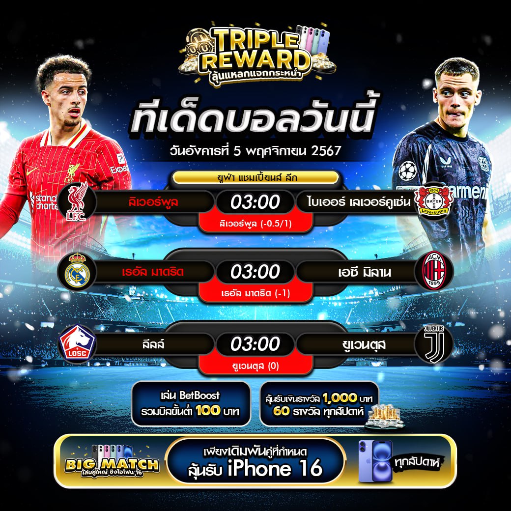 101 Tiger คาสิโนออนไลน์เต็มรูปแบบ เว็บตรง โปรโมชั่นทันใจ