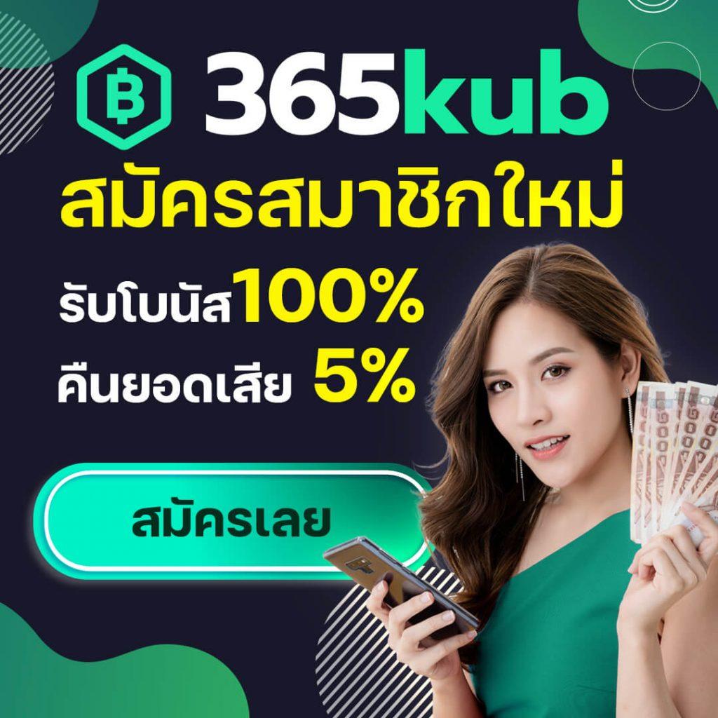 10 รับ 100 ทํา 300 ถอนได้ 100 วอ ล เล็ ต สมัครง่าย แจกจริง
