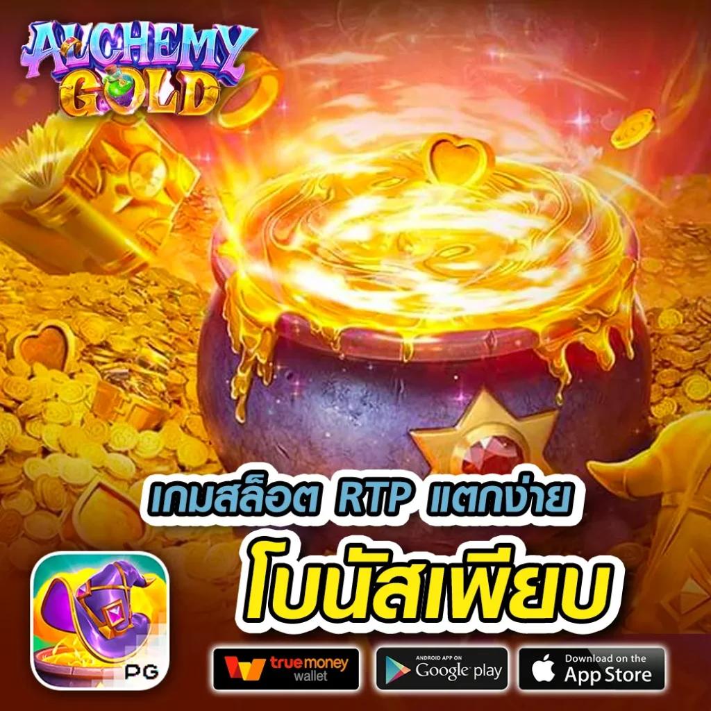 10 รับ 100 สมาชิกใหม่ วอเลท เกมทำเงินง่าย พร้อมโบนัสจัดเต็ม