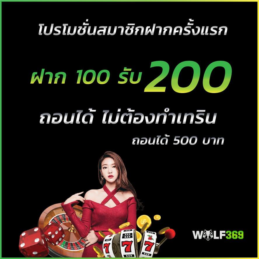 10รับ100 คาสิโนเว็บตรง รวมโปรโมชั่นสุดคุ้มรับง่าย|เดิมพันสนุกสนาน