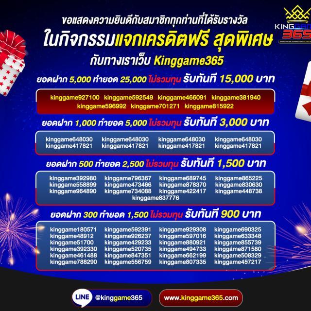 10รับ100 สมาชิกใหม่ รับโบนัสทันที พร้อมเดิมพันได้ไม่อั้น