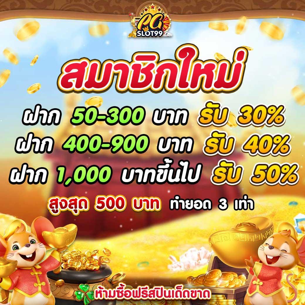 1234slottime คาสิโนใหญ่รวบรวมเกมยอดนิยมที่สุดในไทย
