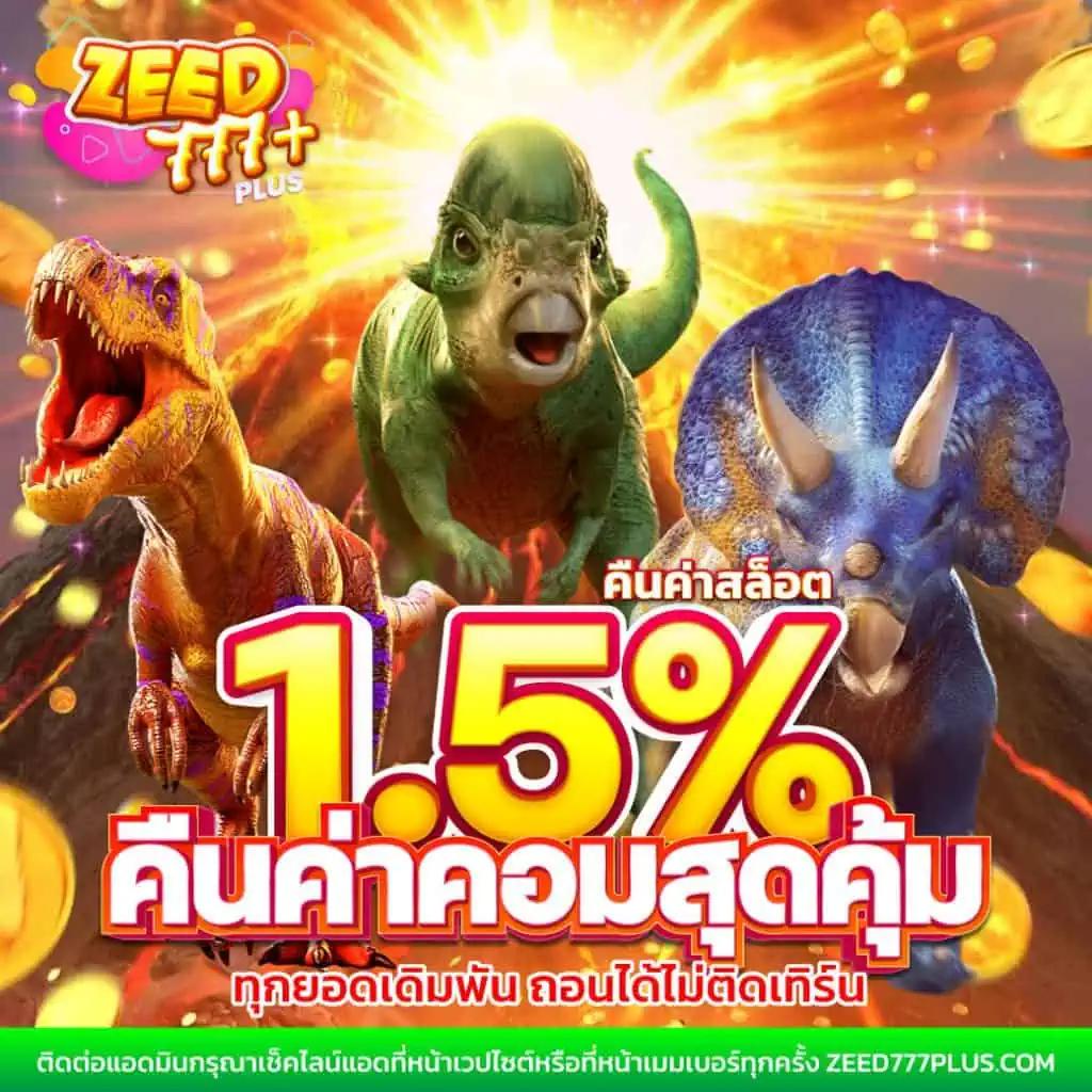 1234สล็อต แพลตฟอร์มเดิมพันออนไลน์ยอดนิยม ปี 2024 เว็บตรงมั่นคง