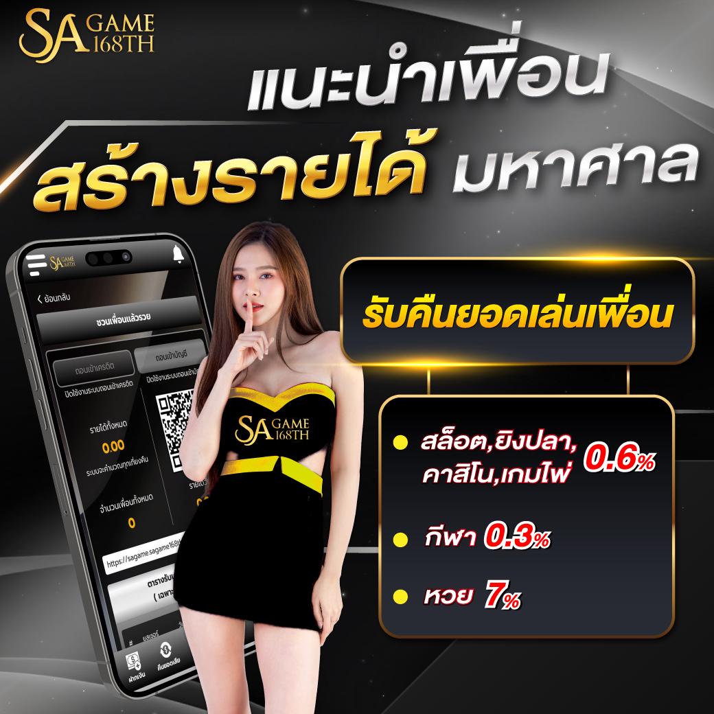 123 สล็อต แพลตฟอร์มปั่นสล็อตยอดนิยม แจกโบนัสจัดเต็มทุกวัน