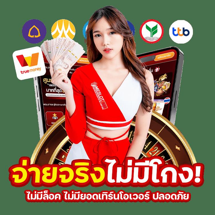 123boss คาสิโนออนไลน์สุดฮิต เล่นง่าย จ่ายจริง จบครบในเว็บเดียว