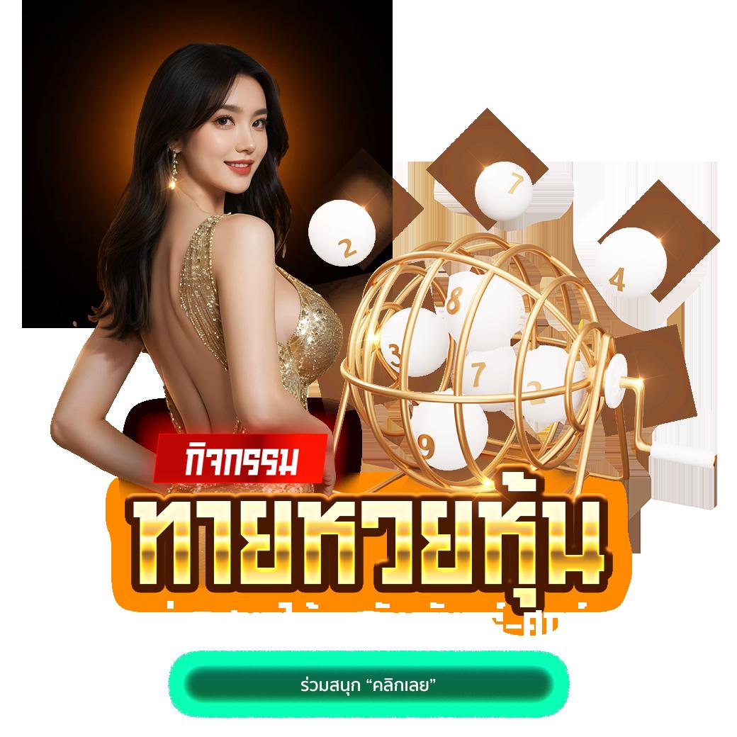 123king คาสิโนออนไลน์อันดับหนึ่ง มาตรฐานใหม่ในประเทศไทย