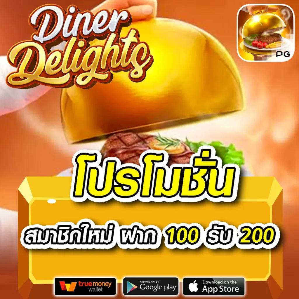 123plus สล็อต เว็บตรง เกมสล็อตสุดฮิต เล่นง่าย จ่ายจริง