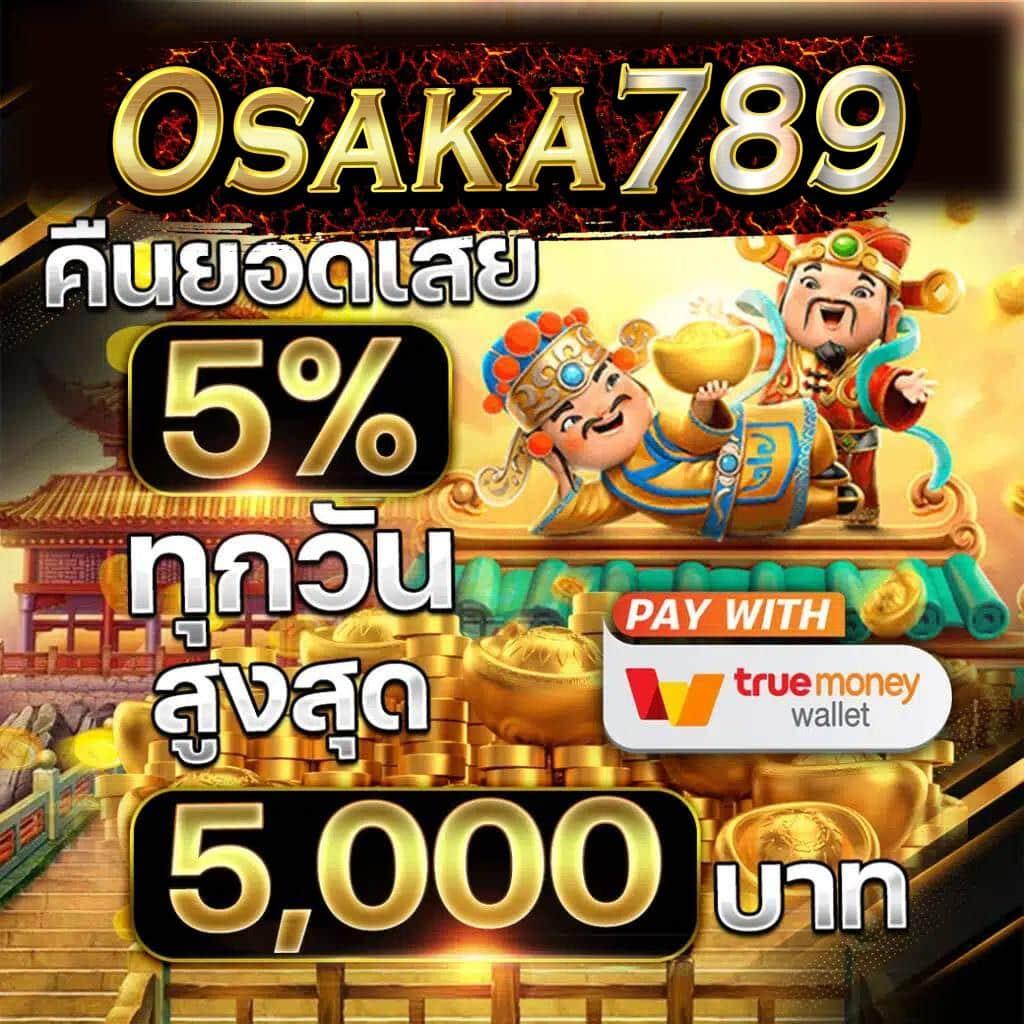 123u2 คาสิโนเว็บตรง มั่นใจได้ ระบบทันสมัย เดิมพันขั้นต่ำ 1 บาท