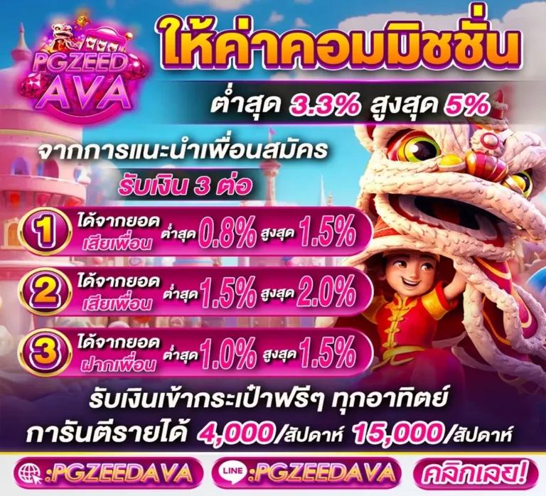 123vip เว็บคาสิโนออนไลน์อันดับหนึ่ง การเดิมพันสุดมันส์ครบวงจร