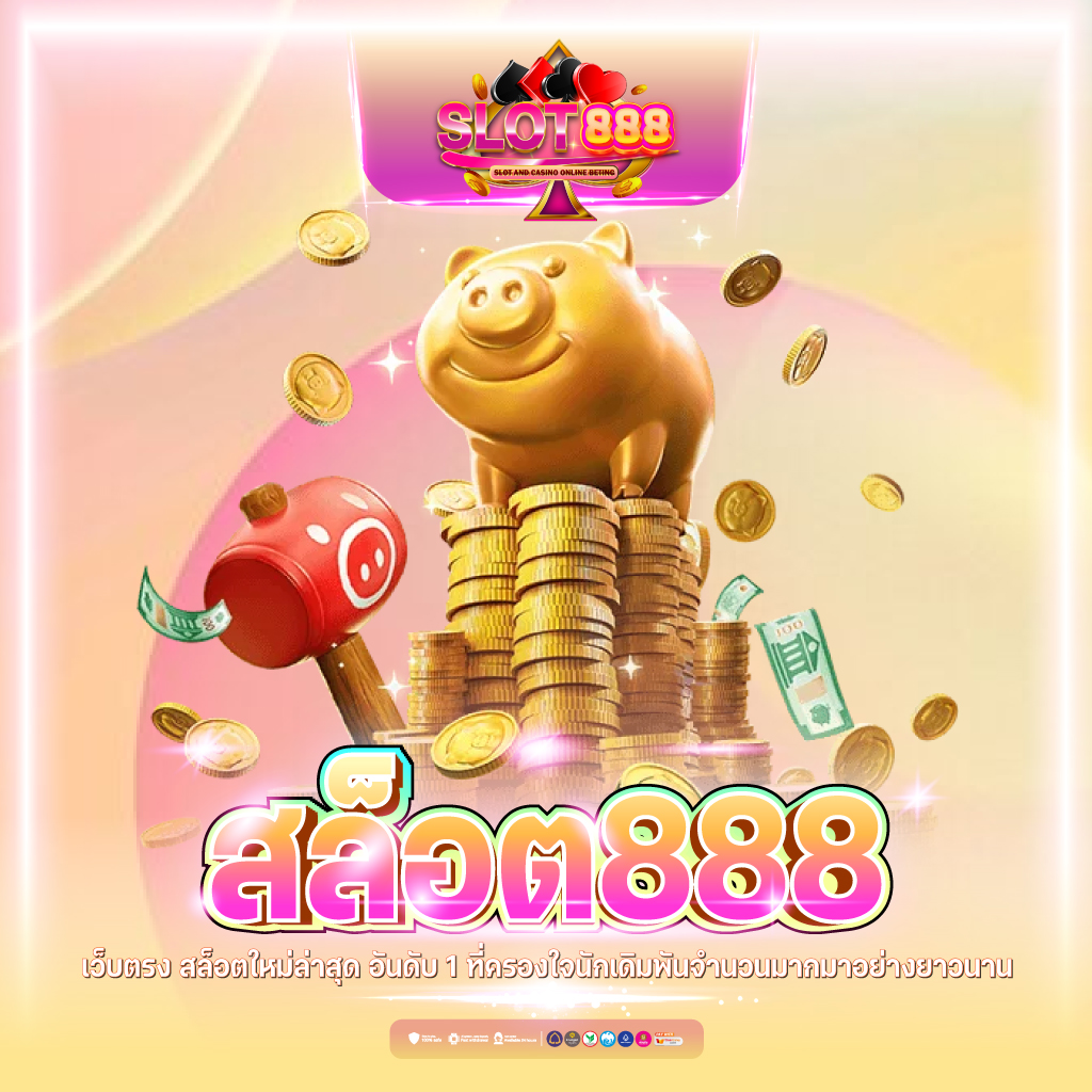 123win88 เข้าสู่ระบบ เดิมพันง่าย จ่ายจริง เกมทันสมัยในไทย