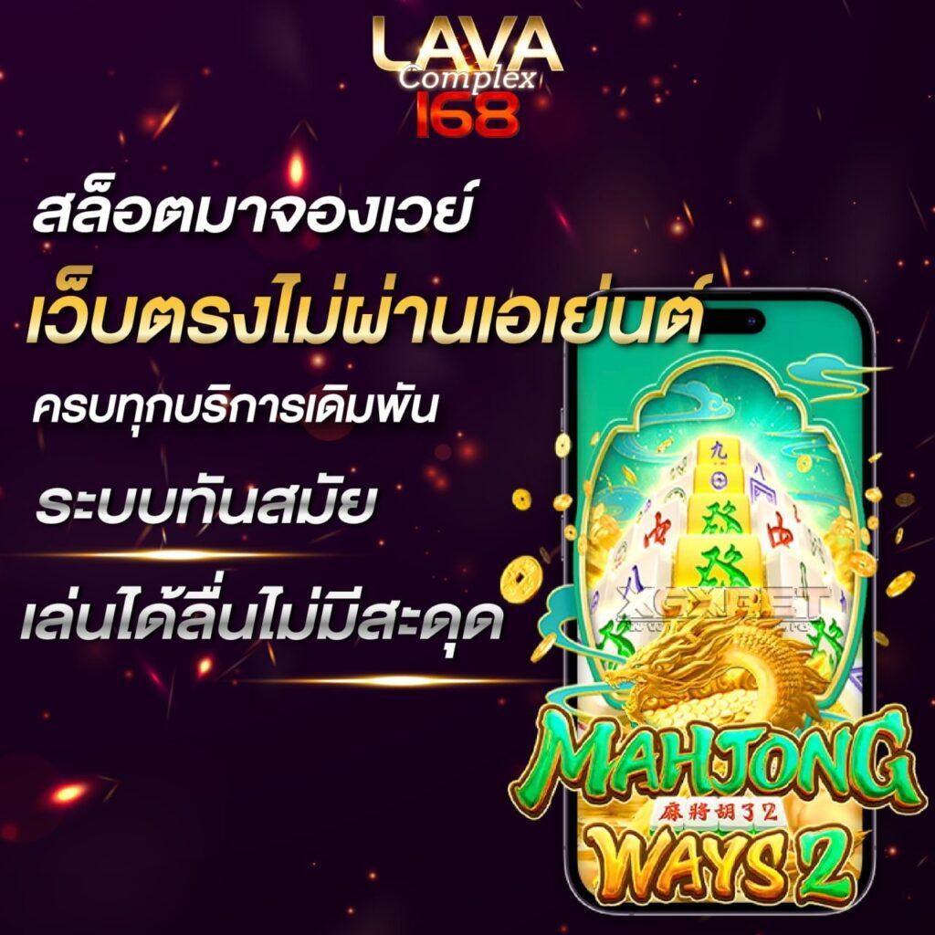 12 Win R ศูนย์รวมความบันเทิงเดิมพันออนไลน์อันดับ 1 ฝากถอนรวดเร็ว