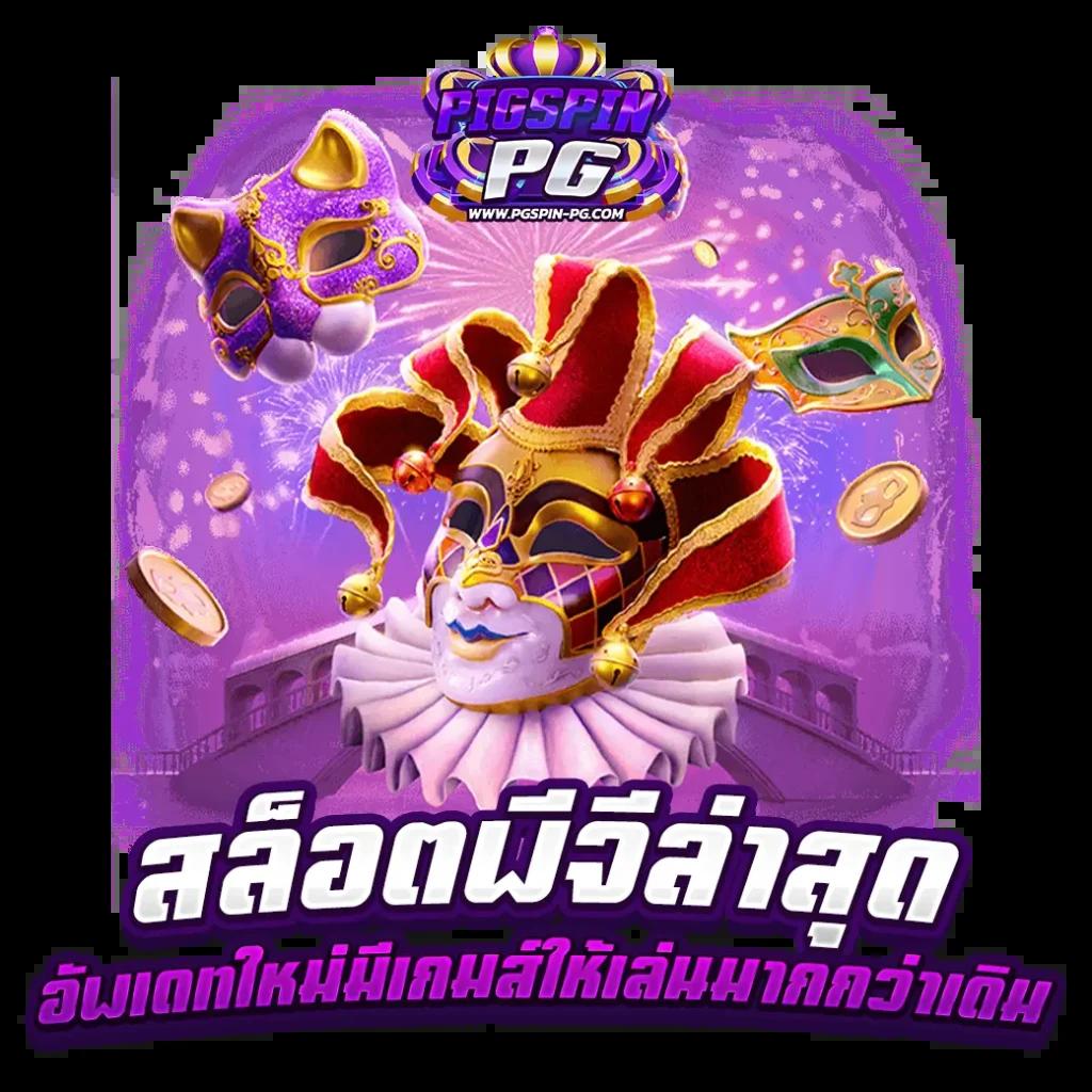 12bet คาสิโนออนไลน์ชั้นนำ ระบบทันสมัย มาตรฐานระดับโลก