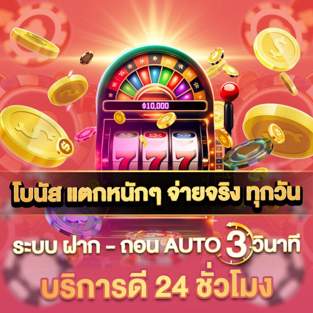15 รับ 100 ทํา 400 ถอน 200 คาสิโนออนไลน์มาแรง สมัครง่าย ไม่ผ่านเอเย่น