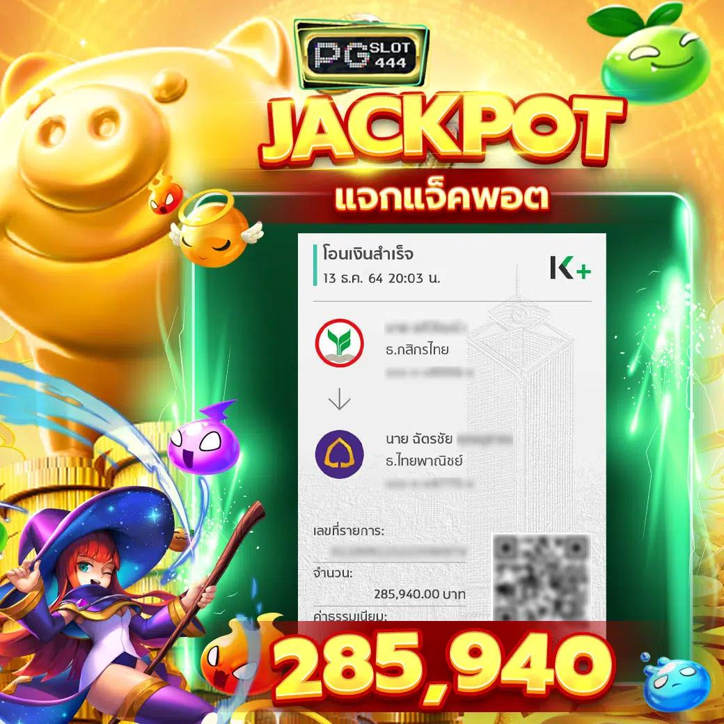 15 รับ 100 ล่าสุด ถอนยอด 200 ไม่มีขั้นต่ำ เล่นง่ายจ่ายจริง