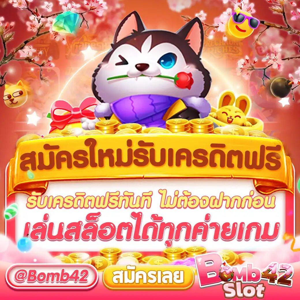 1668 คาสิโนครบวงจร สมัครใหม่รับโบนัสทันที เล่นง่ายได้เงินจริง