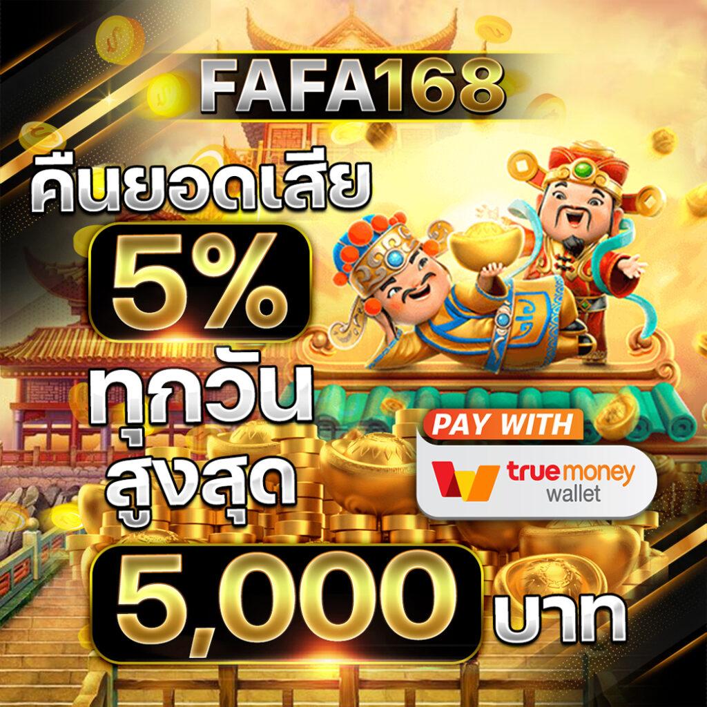 1688 สล็อต เว็บตรงเดิมพันง่าย ระบบอัปเดตทันสมัยเชื่อถือได้