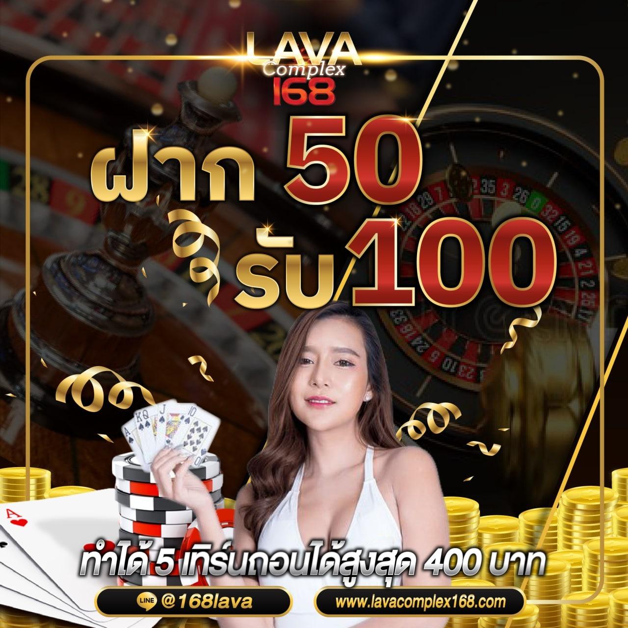 1688games คาสิโนออนไลน์แห่งใหม่ล่าสุด สนุกเต็มที่ทุกวัน