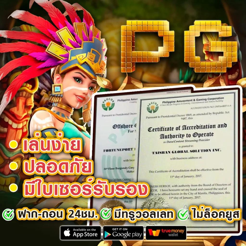 1688sagame เว็บเดิมพันออนไลน์สุดฮิต เล่นง่ายจ่ายจริงมั่นใจในบริการ