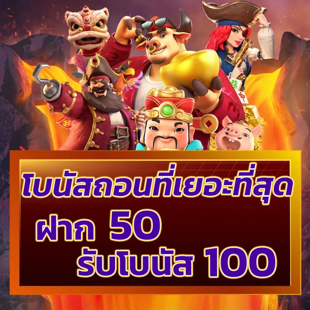 1688upx คาสิโนออนไลน์ระดับแนวหน้าสู่ประสบการณ์ความสนุกสุดล้ำ