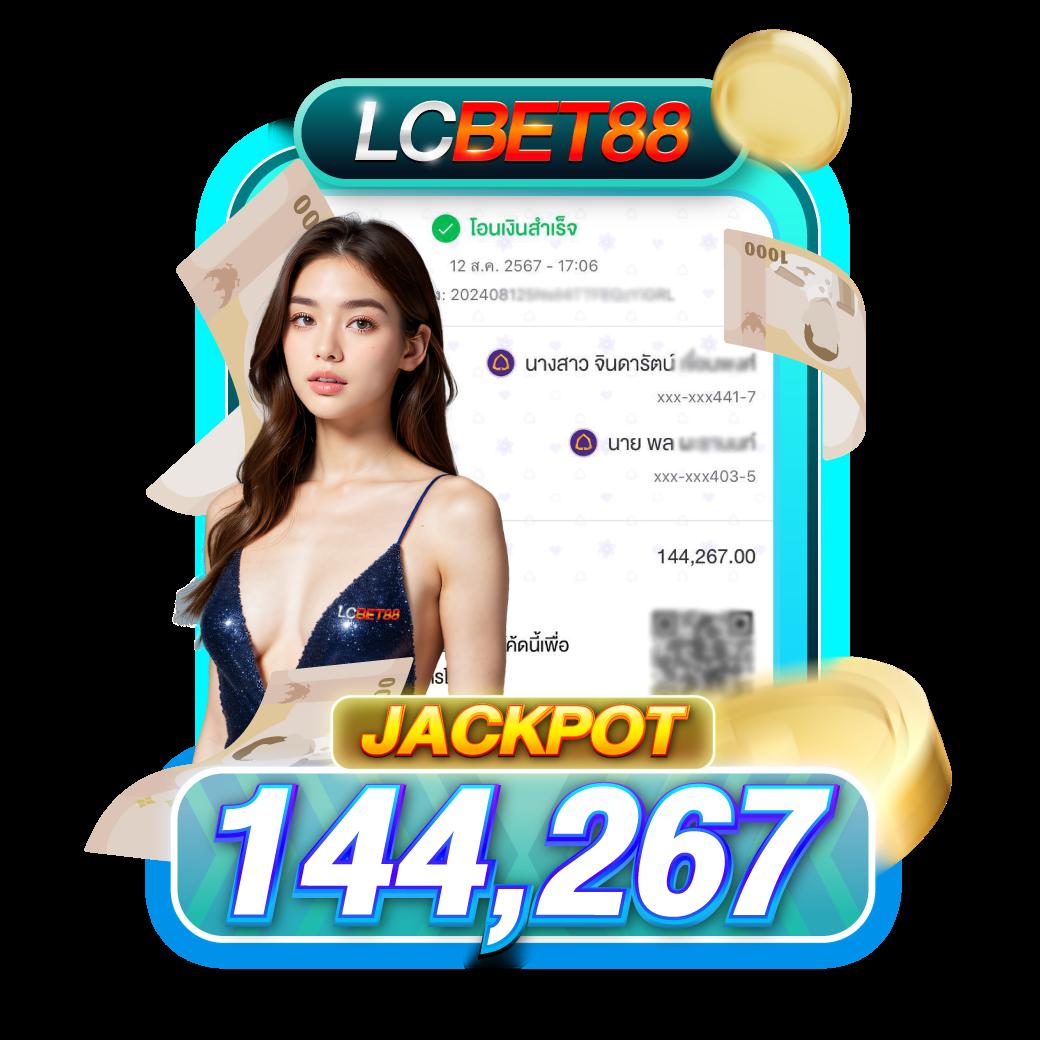 168Galaxy PG เว็บตรง เกมสล็อต โบนัสแตกง่าย สมัครเลย