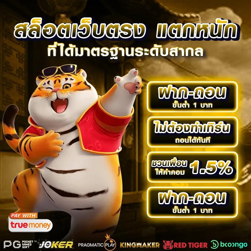 168Galaxy คาสิโนออนไลน์ครบวงจร ระบบทันสมัยปลอดภัยที่สุด