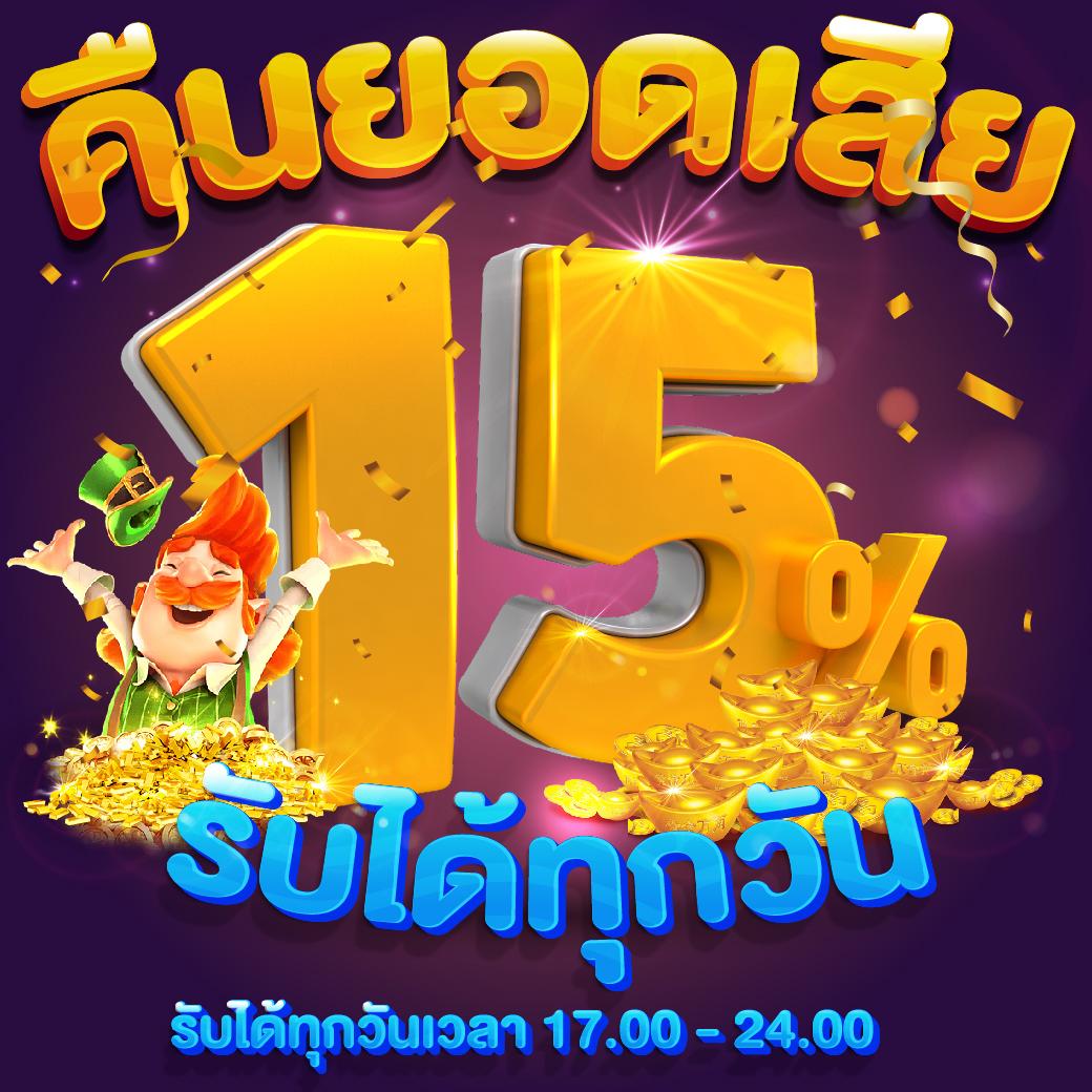 168PGPLAY คาสิโนออนไลน์เชื่อถือได้ รวมเกมสุดมันส์ อัปเดตล่าสุด
