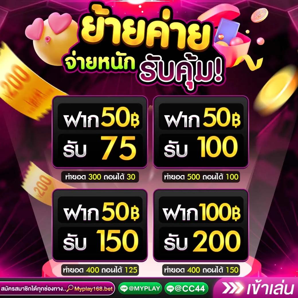 168 Dragon คาสิโนออนไลน์ ให้บริการเกมยอดนิยมอันดับ 1 ในไทย