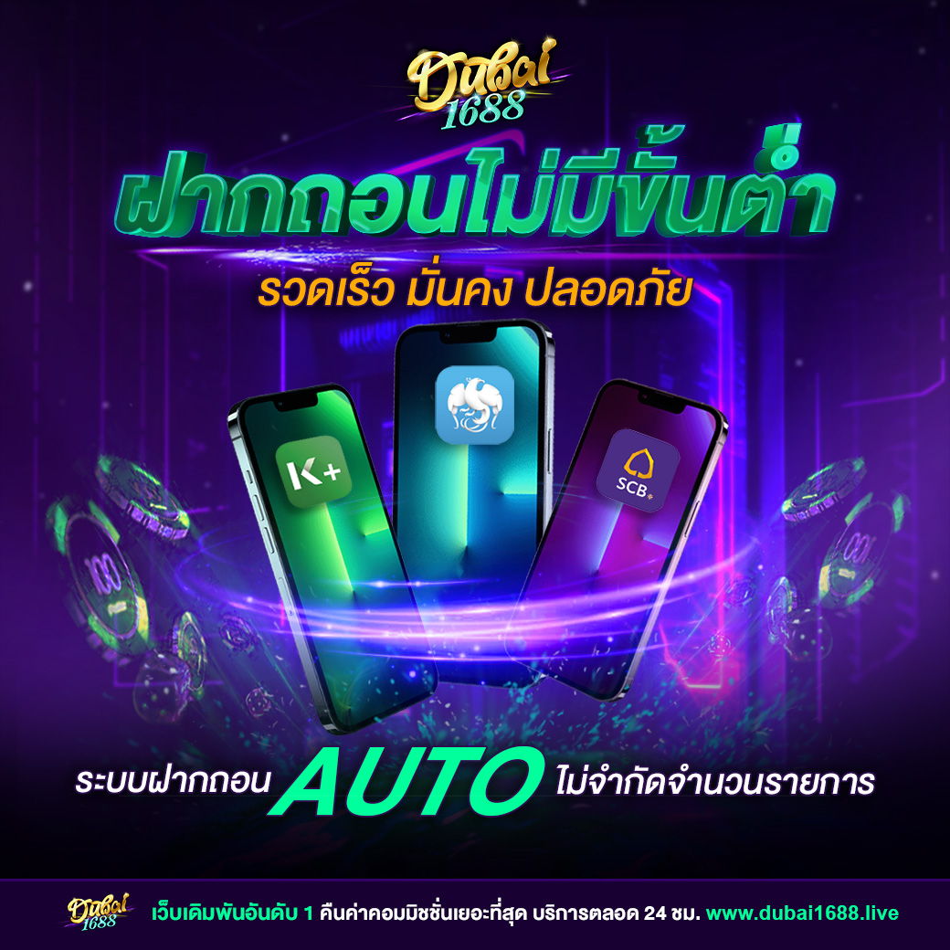 168bet เว็บคาสิโนออนไลน์อันดับหนึ่ง มาพร้อมโปรโมชั่นสุดคุ้มในไทย