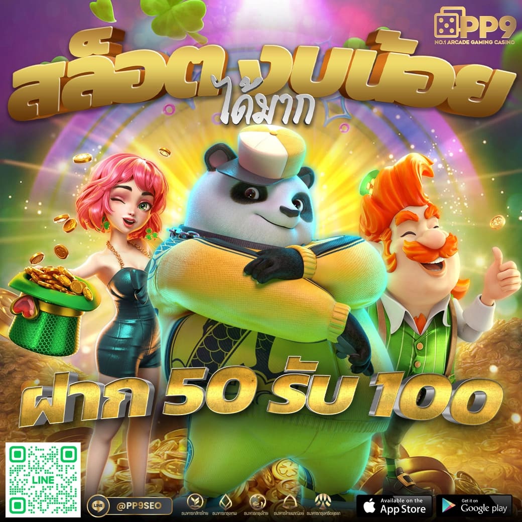 168pg คาสิโนออนไลน์ครบวงจร ระบบออโต้ มั่นใจ ปลอดภัยที่สุดในไทย