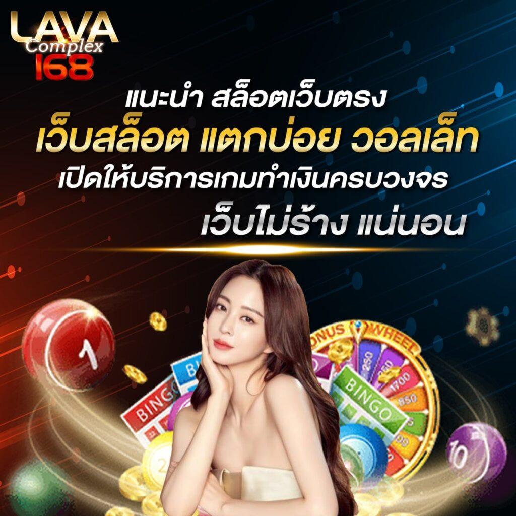 168pgslot เว็บตรง ลุ้นโชคใหญ่กับเกมสล็อตแตกง่ายทันที