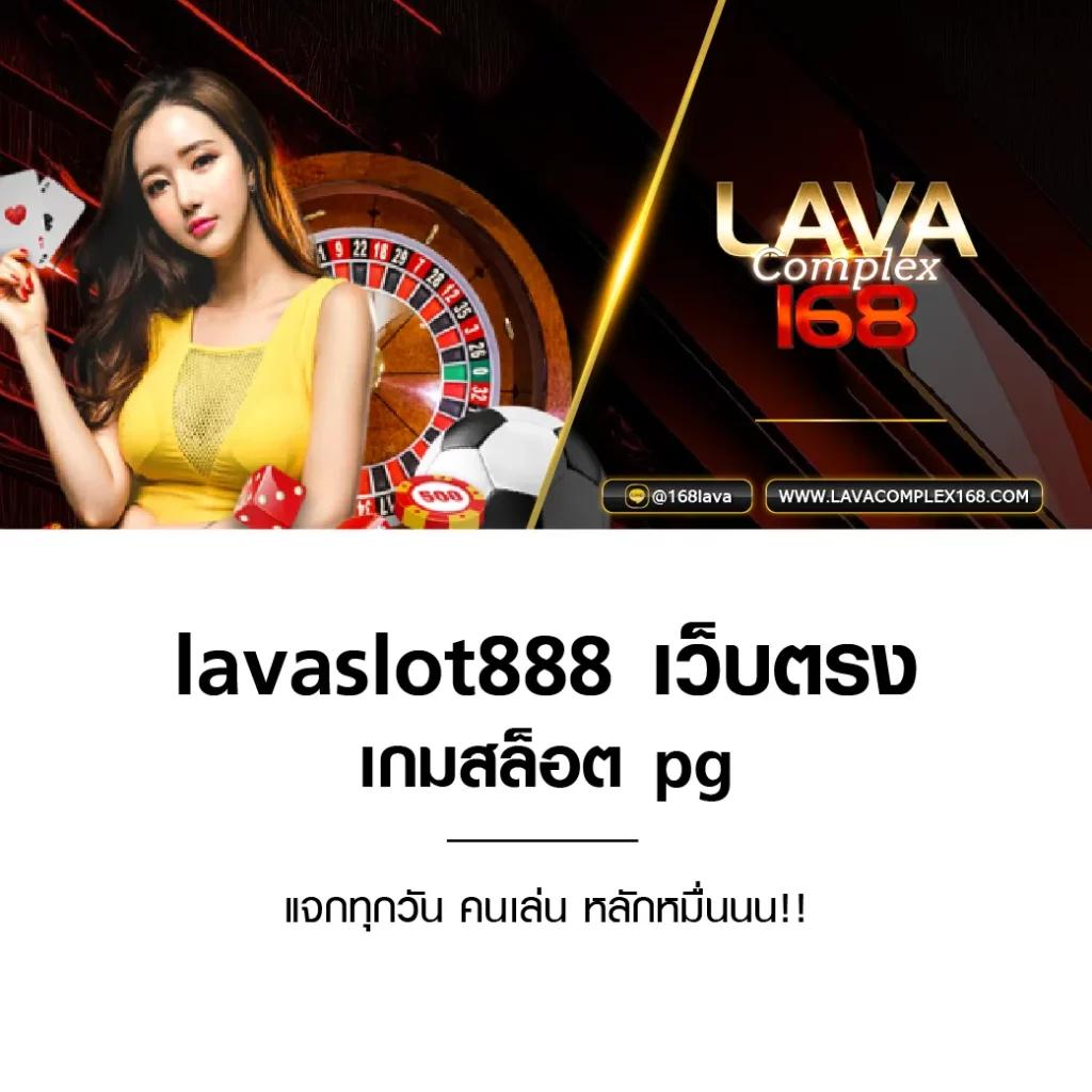168plus แพลตฟอร์มคาสิโนออนไลน์ครบวงจร อัปเดตเกมยอดนิยมปี 2024