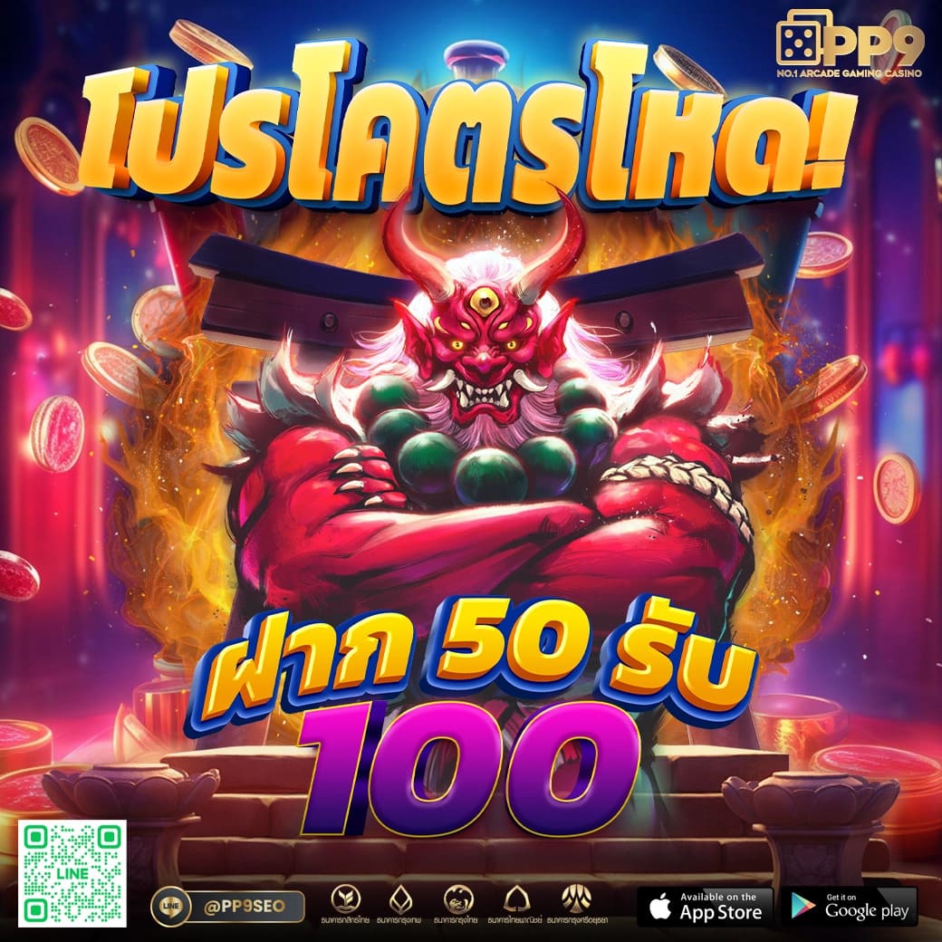 168vip คาสิโนใหม่ล่าสุด มั่นคง ปลอดภัย พร้อมโปรโมชั่นสุดคุ้ม