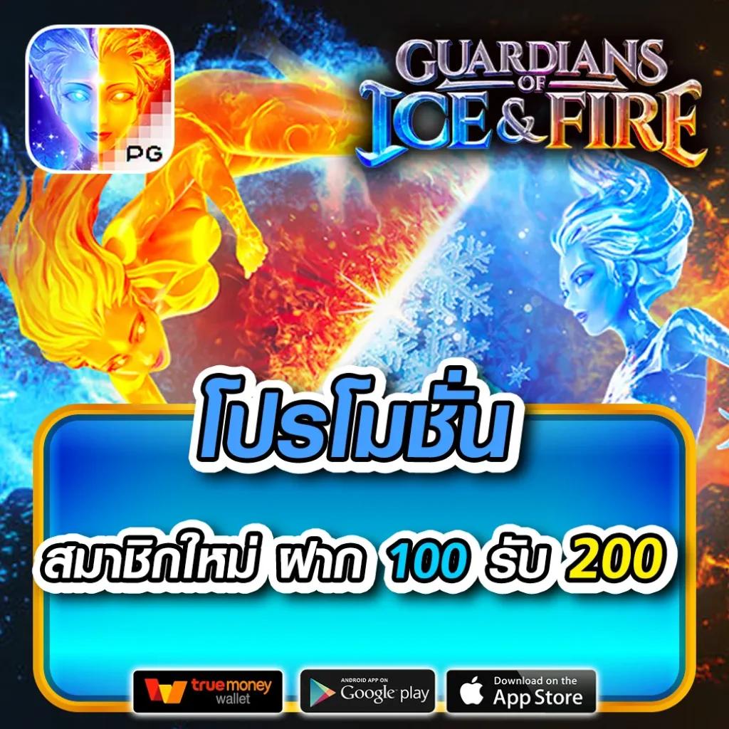 168กาแลคซี่ คาสิโนสุดฮิต เดิมพันง่าย รองรับทุกอุปกรณ์