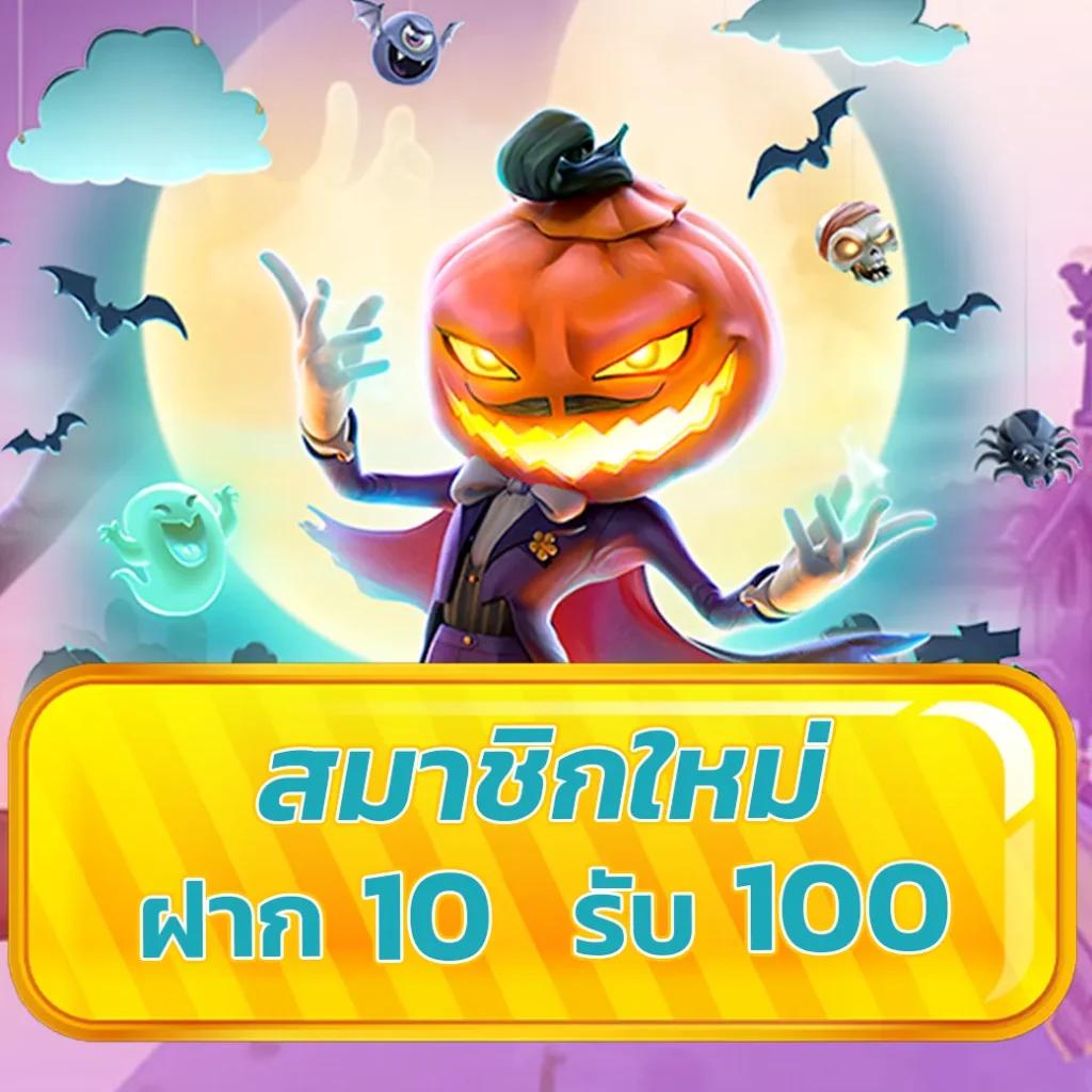 168ดราก้อน คาสิโนเว็บตรง ระบบทันสมัย เล่นง่าย จ่ายจริงครบครัน