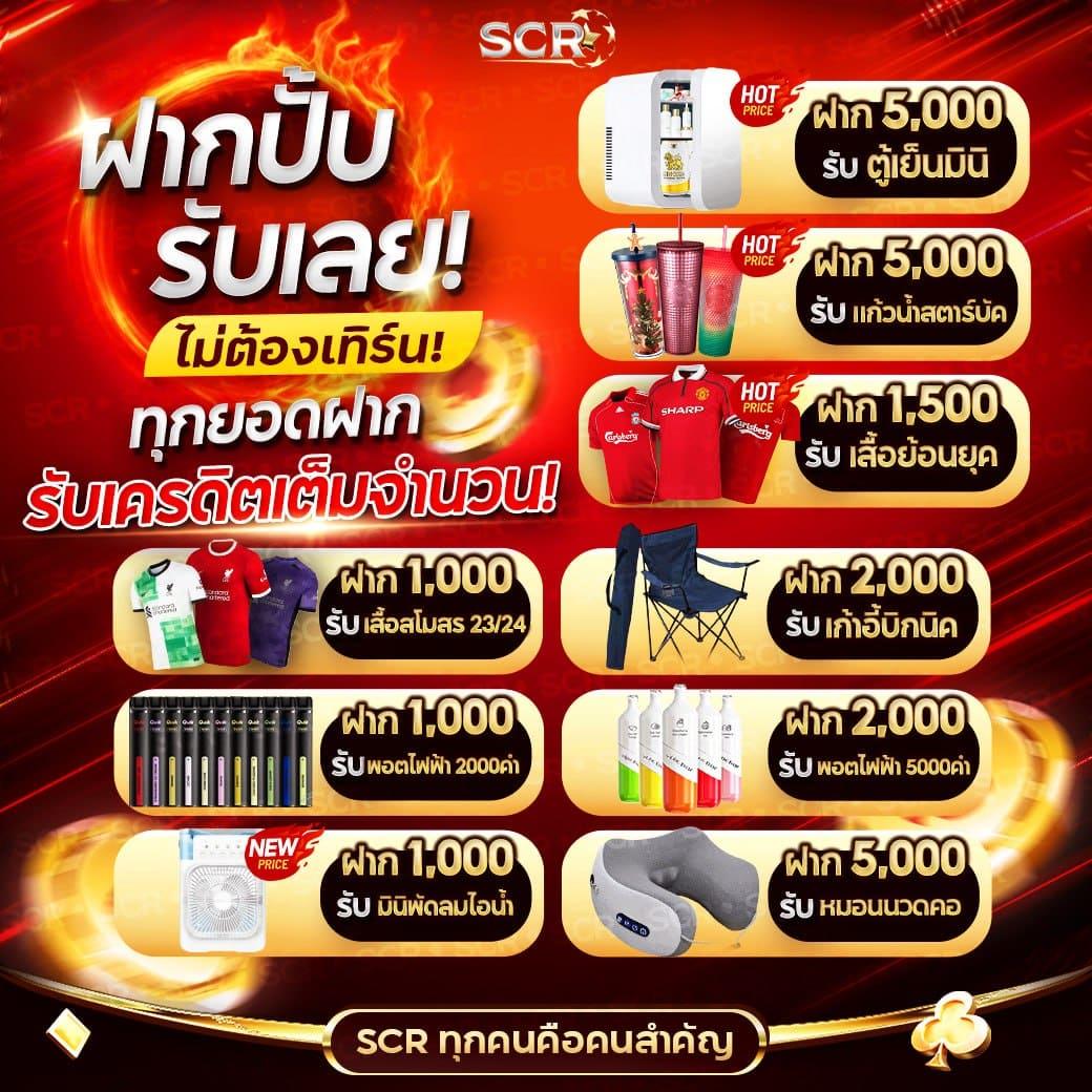 181สล็อต คว้าโปรโมชั่นใหม่ล่าสุดในวงการคาสิโนออนไลน์ปี 2024