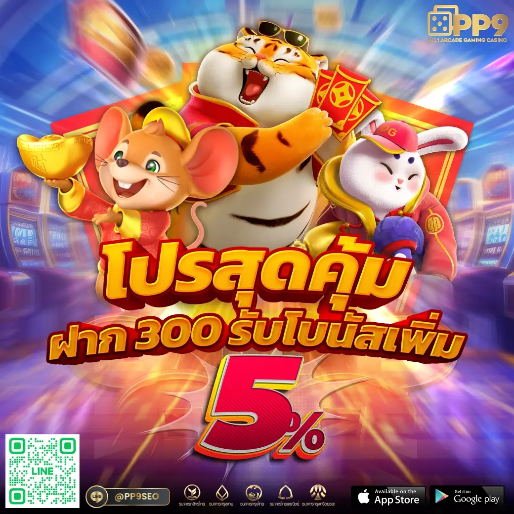 188bet ค่ายเกมดังแห่งยุค พร้อมโบนัสสุดคุ้มในไทย
