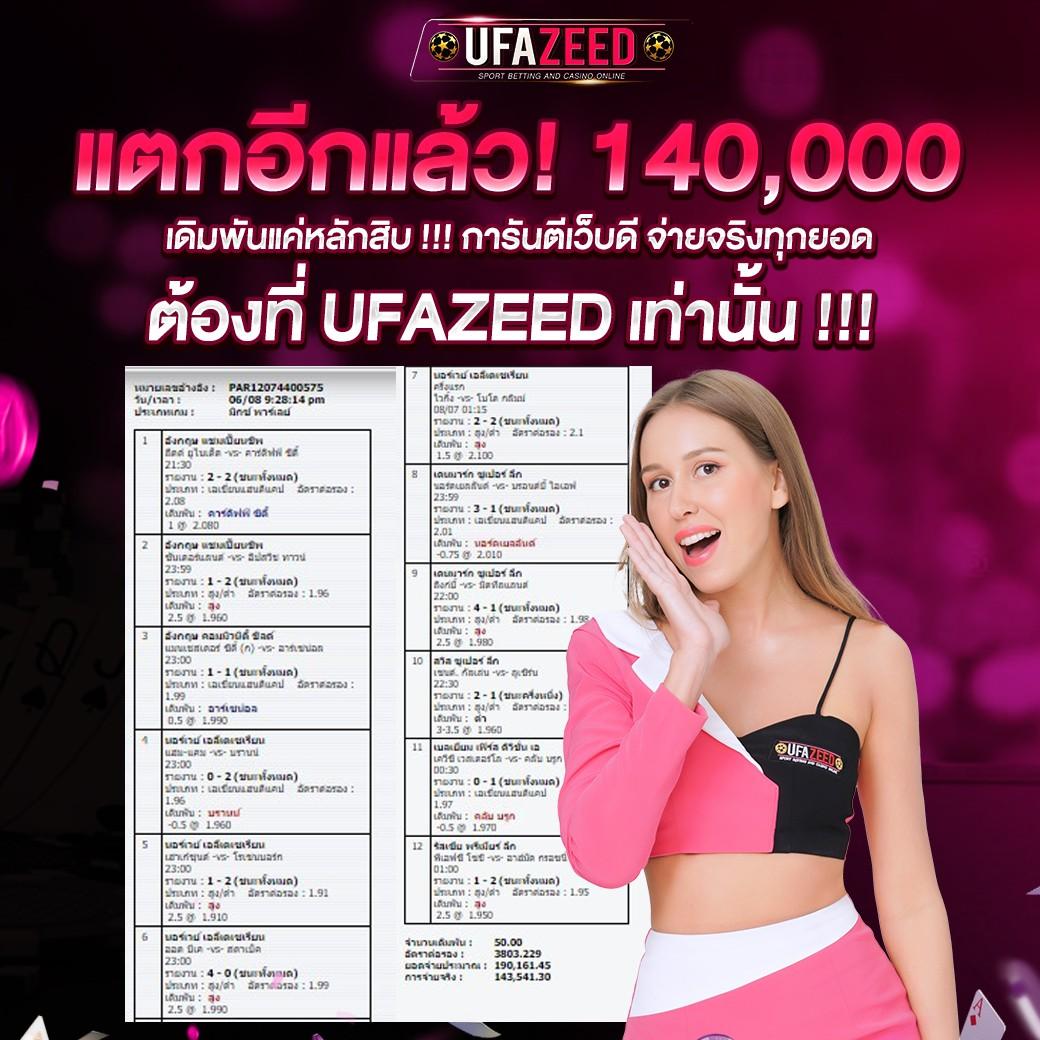 188bet เครดิตฟรี คาสิโนอันดับ1 พร้อมโปรแรงสุดแห่งปี