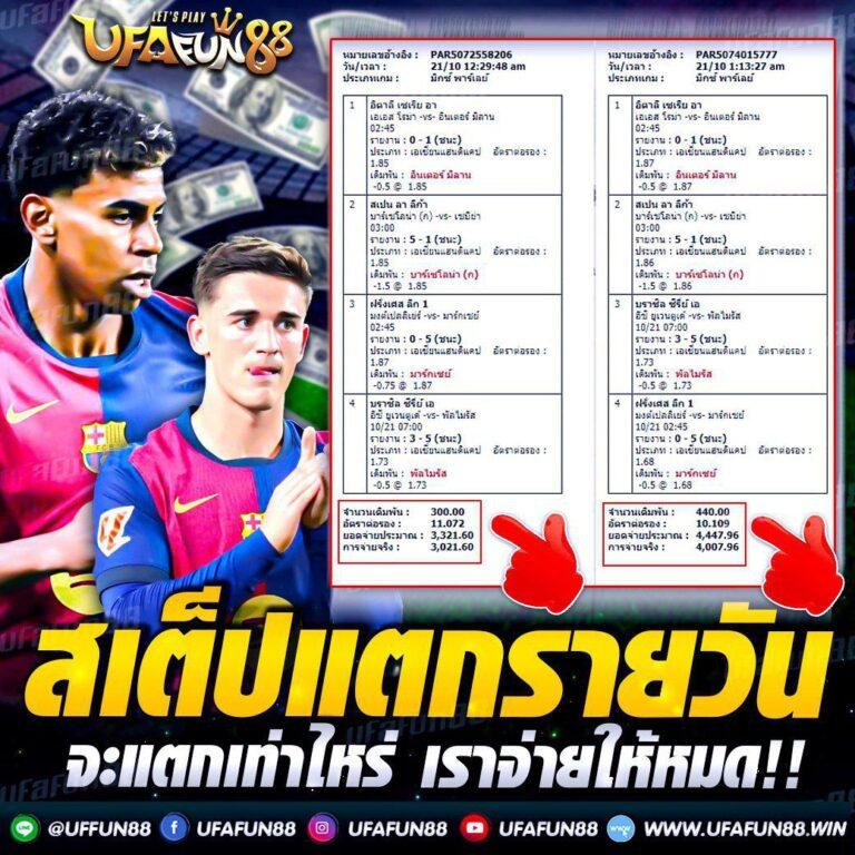 191สล็อต คาสิโนครบวงจร ระบบปลอดภัย มาตรฐานสูงสุด 2024