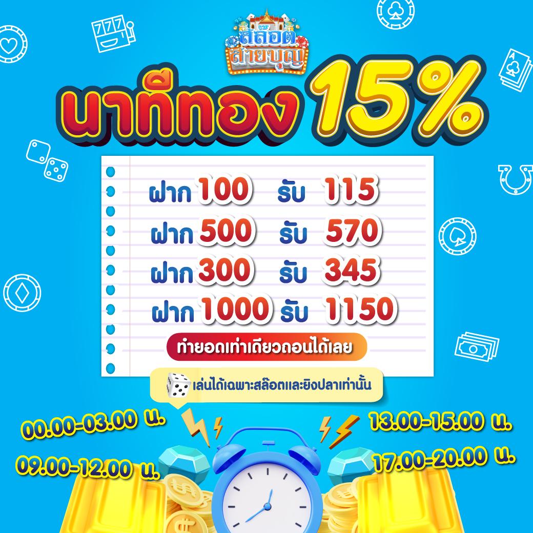 19mmสล็อต คาสิโนออนไลน์ใหม่ล่าสุด มาตรฐานยอดเยี่ยม ร่วมสนุกได้ทุกวัน