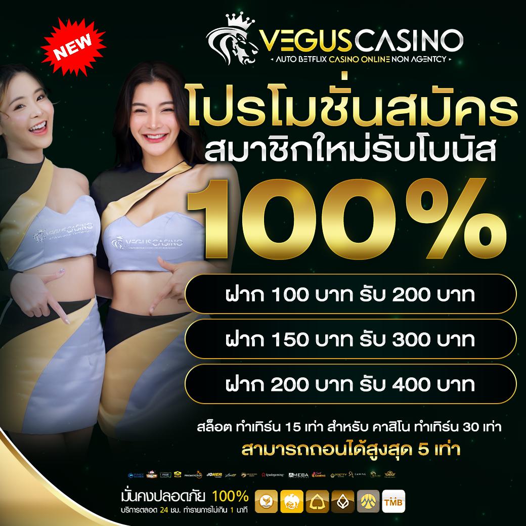 19รับ100 wallet สมัครง่าย โปรโมชั่นสุดคุ้มในไทย