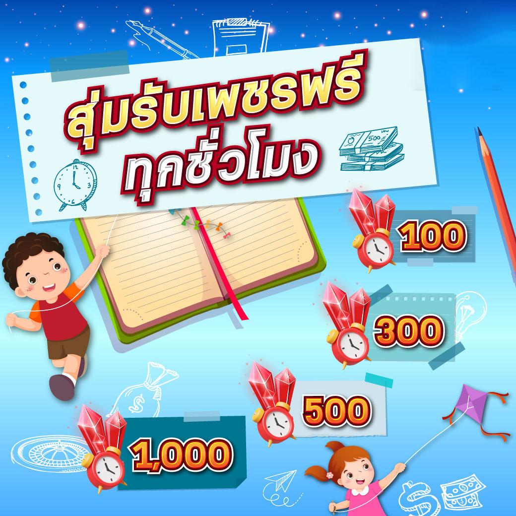 1 รับ 100 ทํา 200 ถอนได้ 100 เว็บตรง ไม่ผ่านเอเย่นต์ ระบบใหม่ล่าสุด