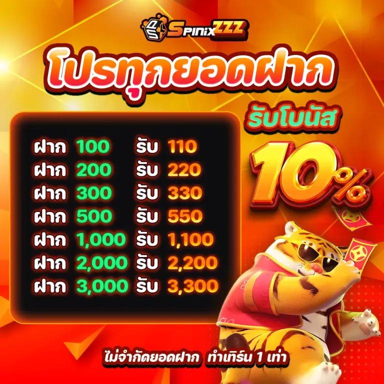 1รับ100 เว็บตรง จ่ายจริง มั่นคง บริการครบวงจรที่สุดในไทย