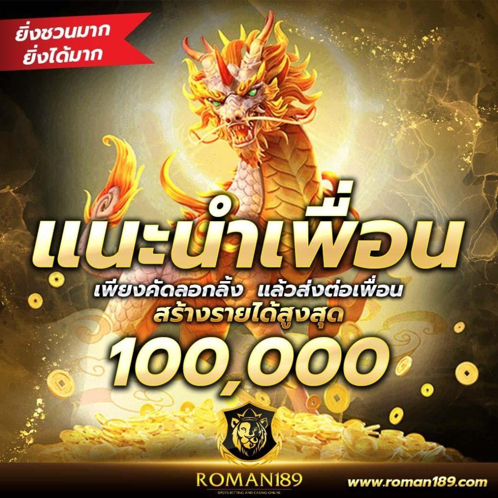 205 com สล็อต แบรนด์เกมออนไลน์สุดฮิต เล่นง่ายได้เงินเร็ว