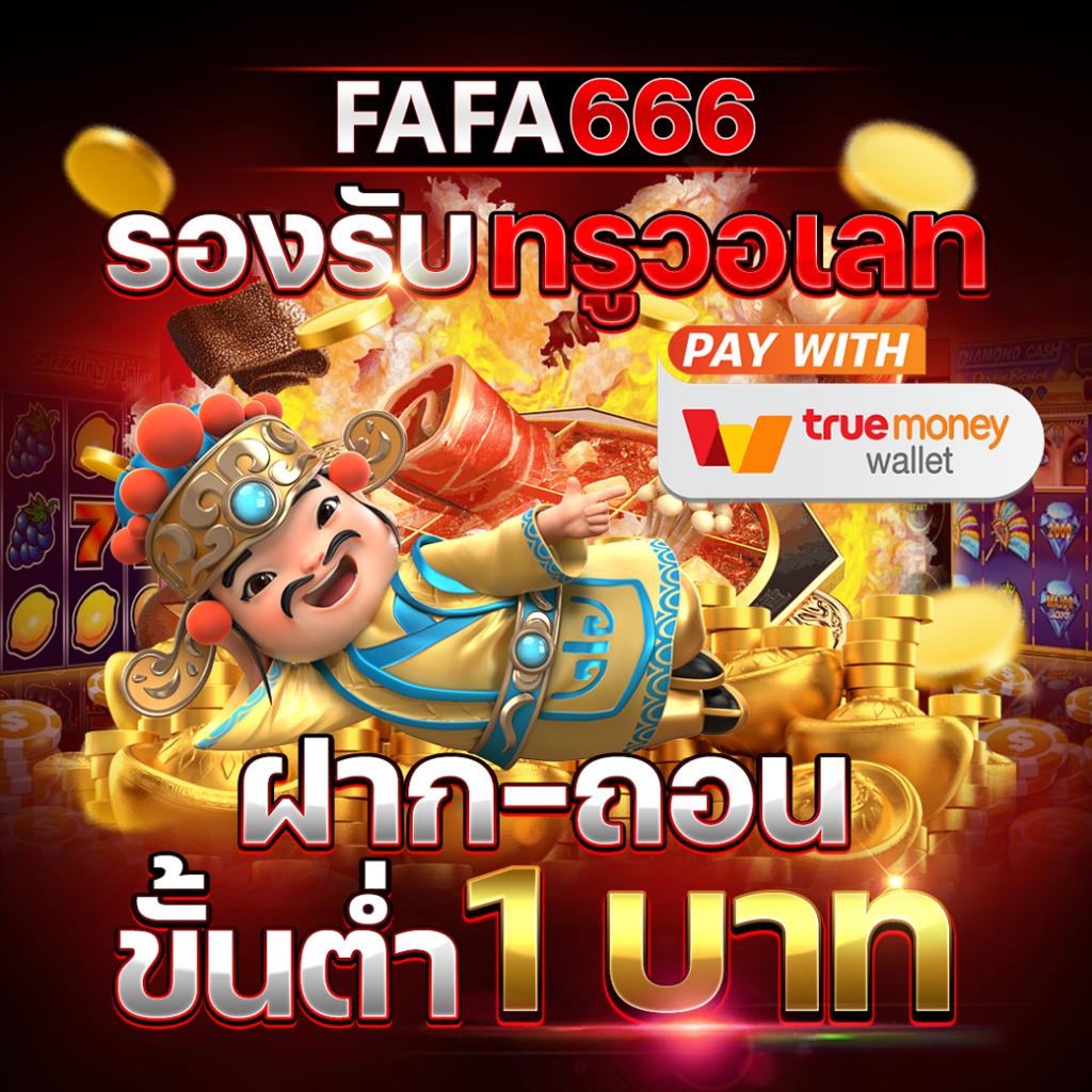 20 รับ 100 ทํา 400 ถอน 200 คาสิโนแจกจริงพร้อมโบนัสเพิ่มทุกวัน