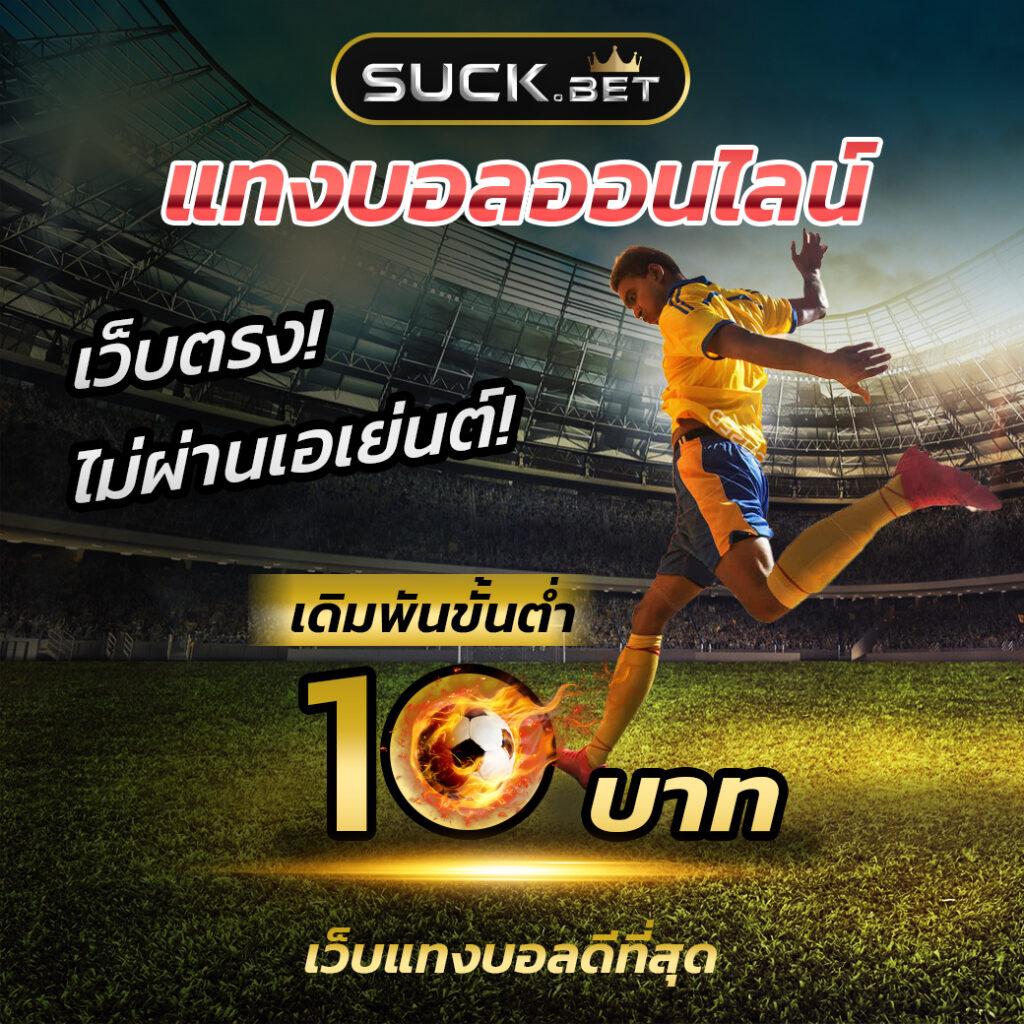 20รับ100ทํา300ถอน200 เว็บคาสิโนออนไลน์เันดับ 1 กระแสแรงตอบโจทย์นักลงทุน