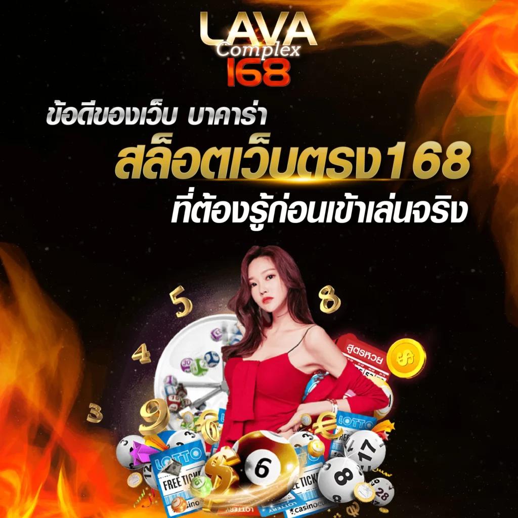 222loggame คาสิโนออนไลน์อันดับหนึ่ง บริการรวดเร็ว ระบบทันสมัย 2024