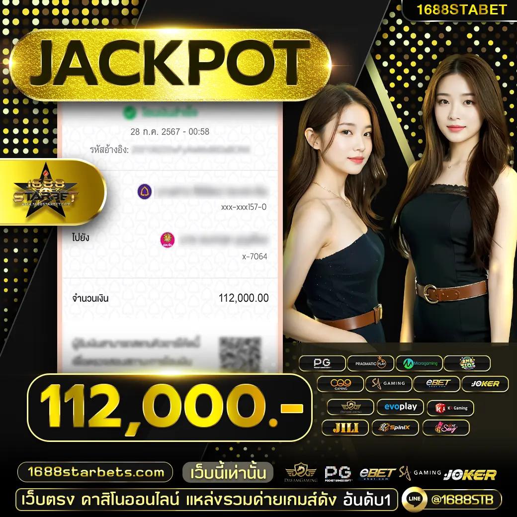 289 สล็อต คาสิโนออนไลน์ยอดนิยม ฟรีเครดิต โบนัสเพียบ รับประสบการณ์สุดมันส์
