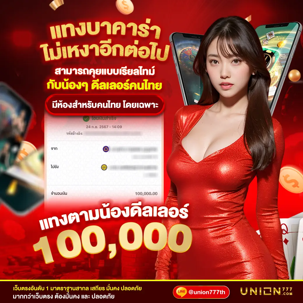 2in1ผลบอล คาสิโนออนไลน์อันดับหนึ่ง พร้อมโปรโมชั่นสุดพิเศษ2024