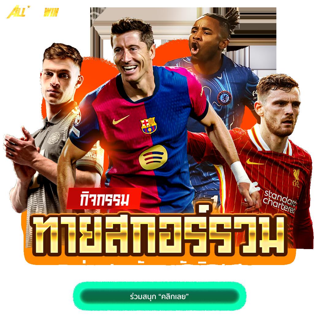 333winbet เว็บตรงคาสิโนครบวงจร มีโปรโมชั่นสุดคุ้มมากมาย