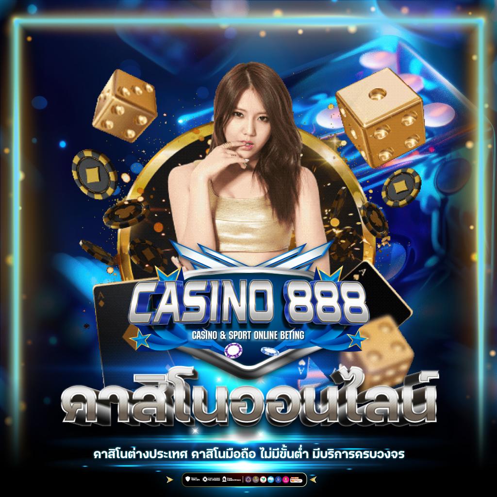 35pg เว็บคาสิโนออนไลน์ครบวงจรอันดับ 1 พร้อมโปรโมชั่นสุดพิเศษ